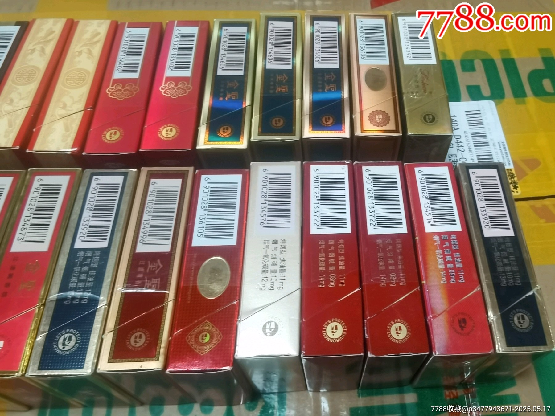 3D空盒：江西金圣，廬山系列27種不同_價(jià)格22元_第13張_