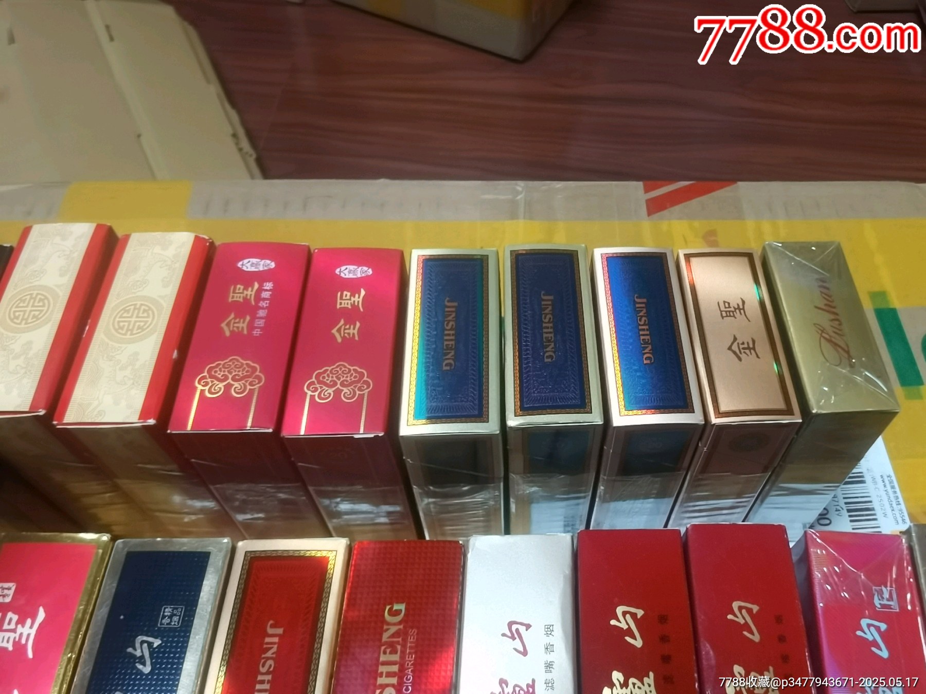 3D空盒：江西金圣，廬山系列27種不同_價(jià)格22元_第15張_