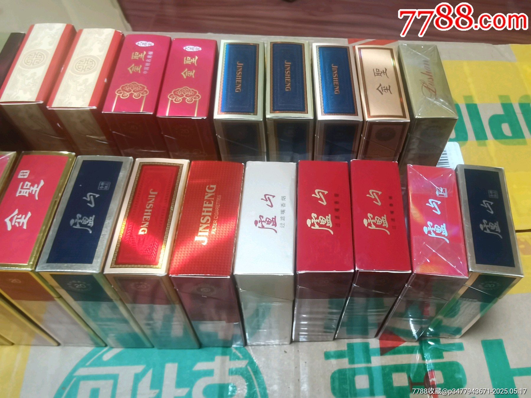 3D空盒：江西金圣，廬山系列27種不同_價(jià)格22元_第17張_