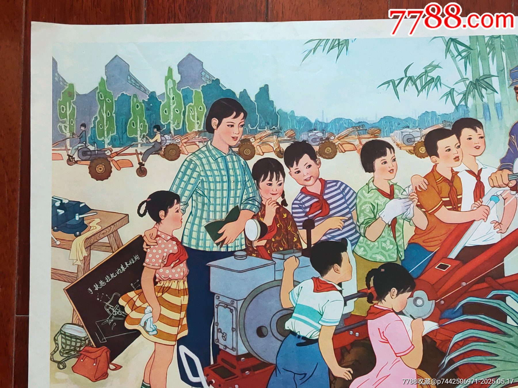 新課堂_價格494元_第2張_