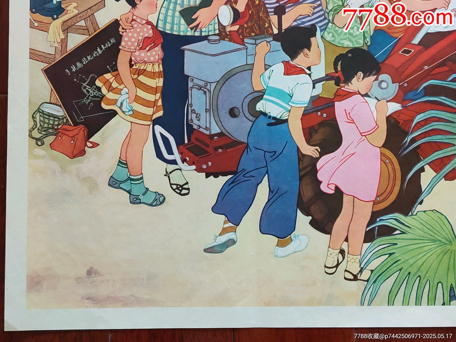 新課堂_價格494元_第4張_