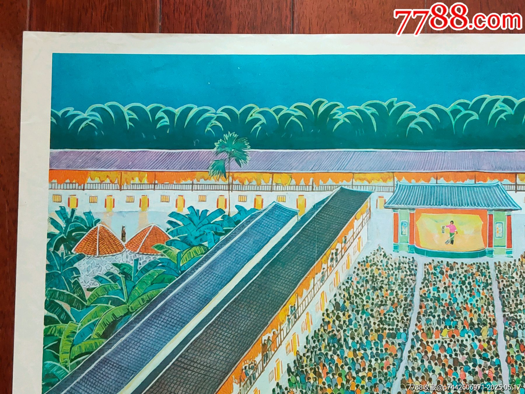 慶豐晚會_價格423元_第2張_