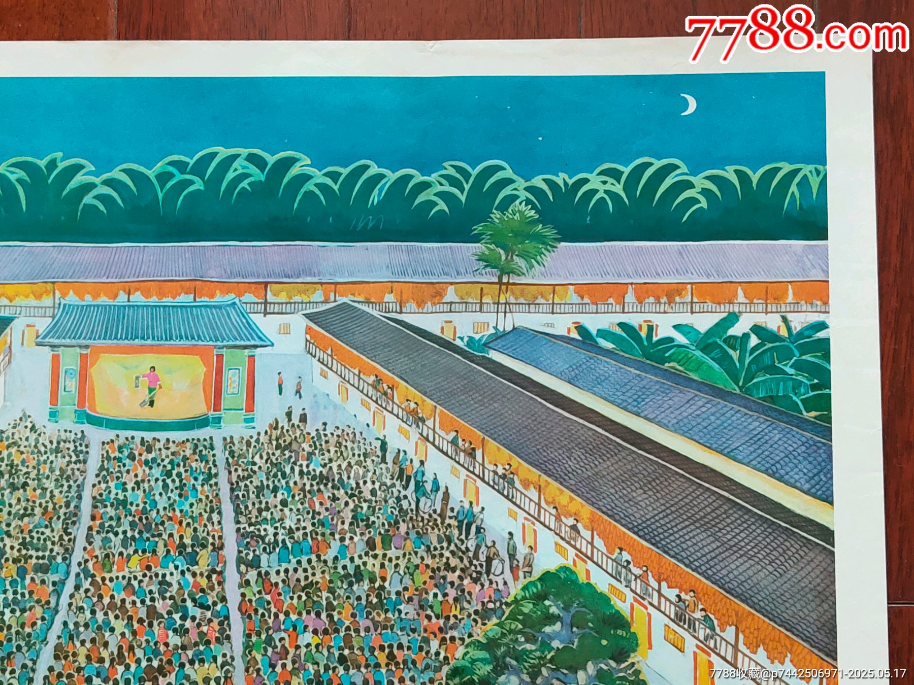 慶豐晚會_價格423元_第3張_