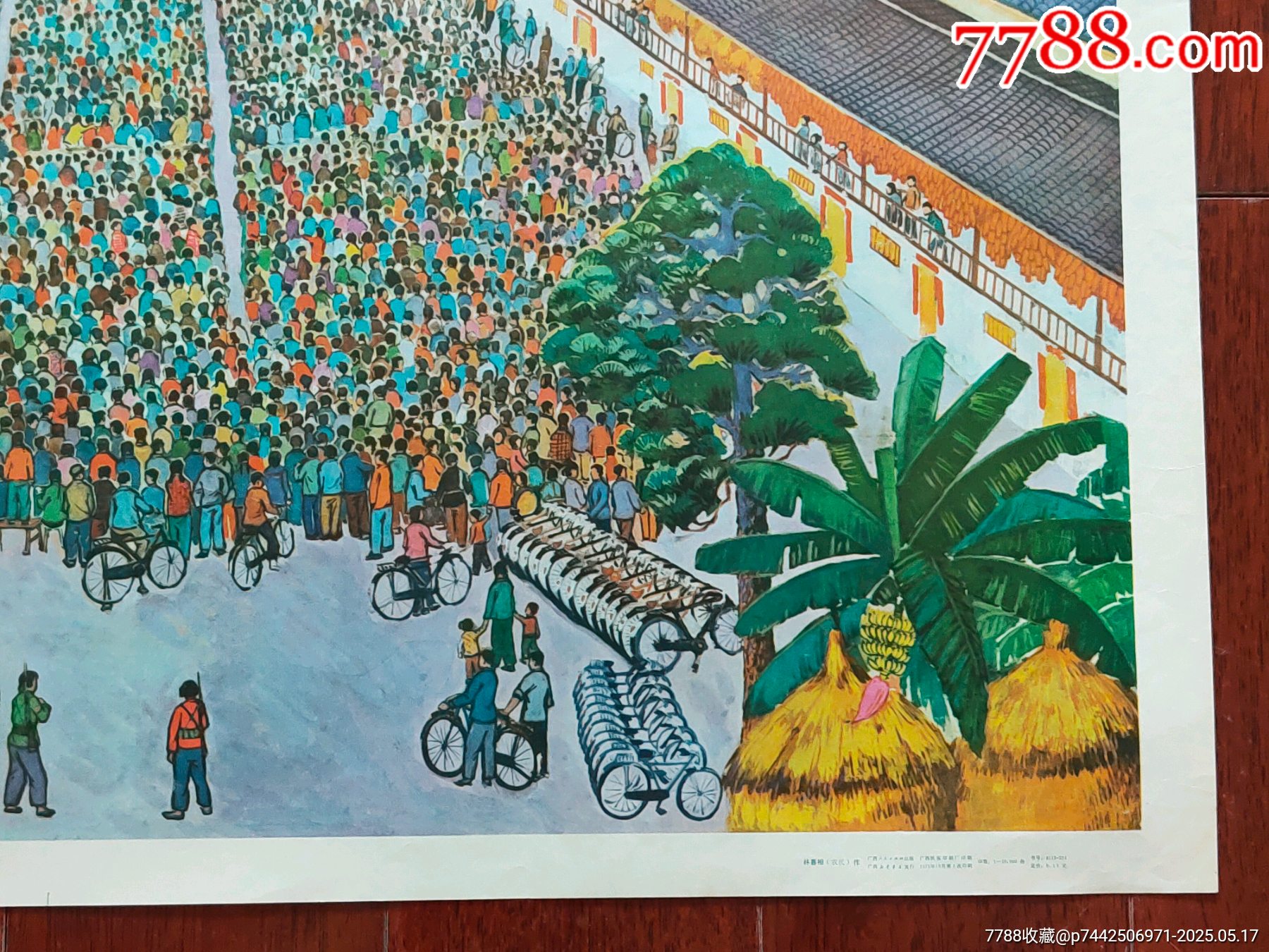 慶豐晚會_價格423元_第5張_