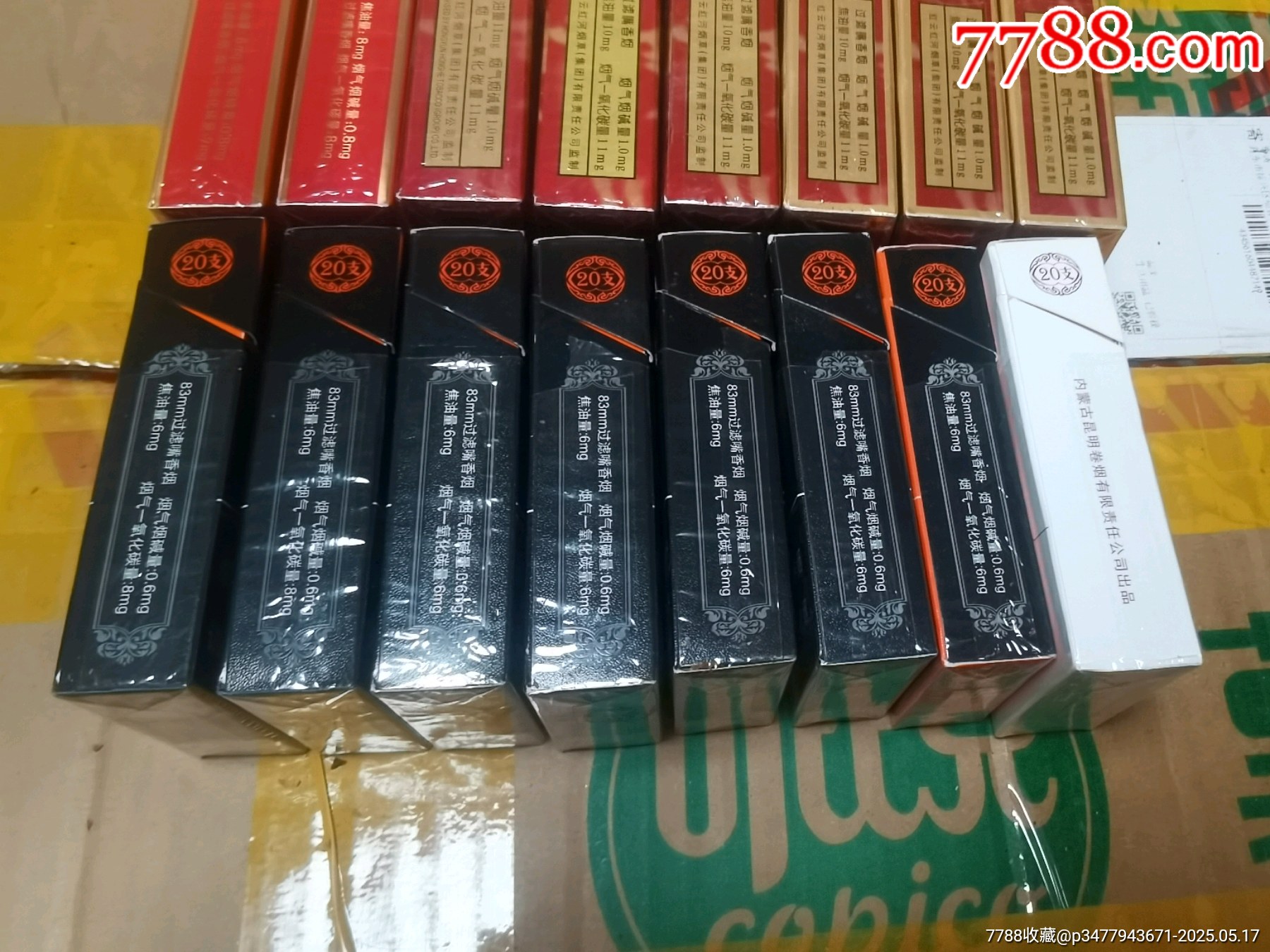 3D空盒：內(nèi)蒙古16種不同，含三個(gè)非賣品_價(jià)格55元_第4張_