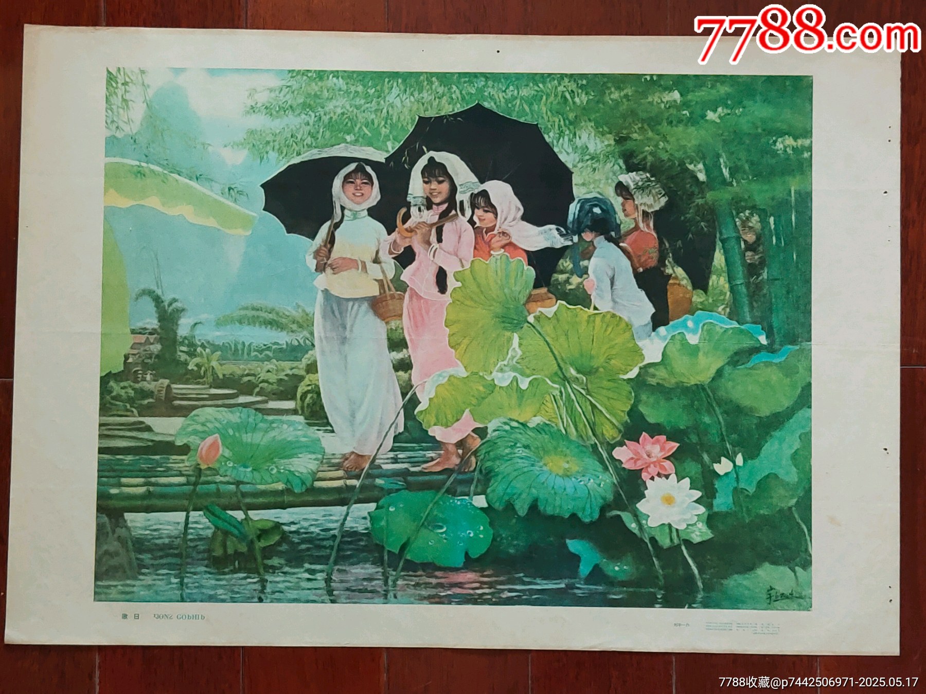 歌日_價格391元_第1張_