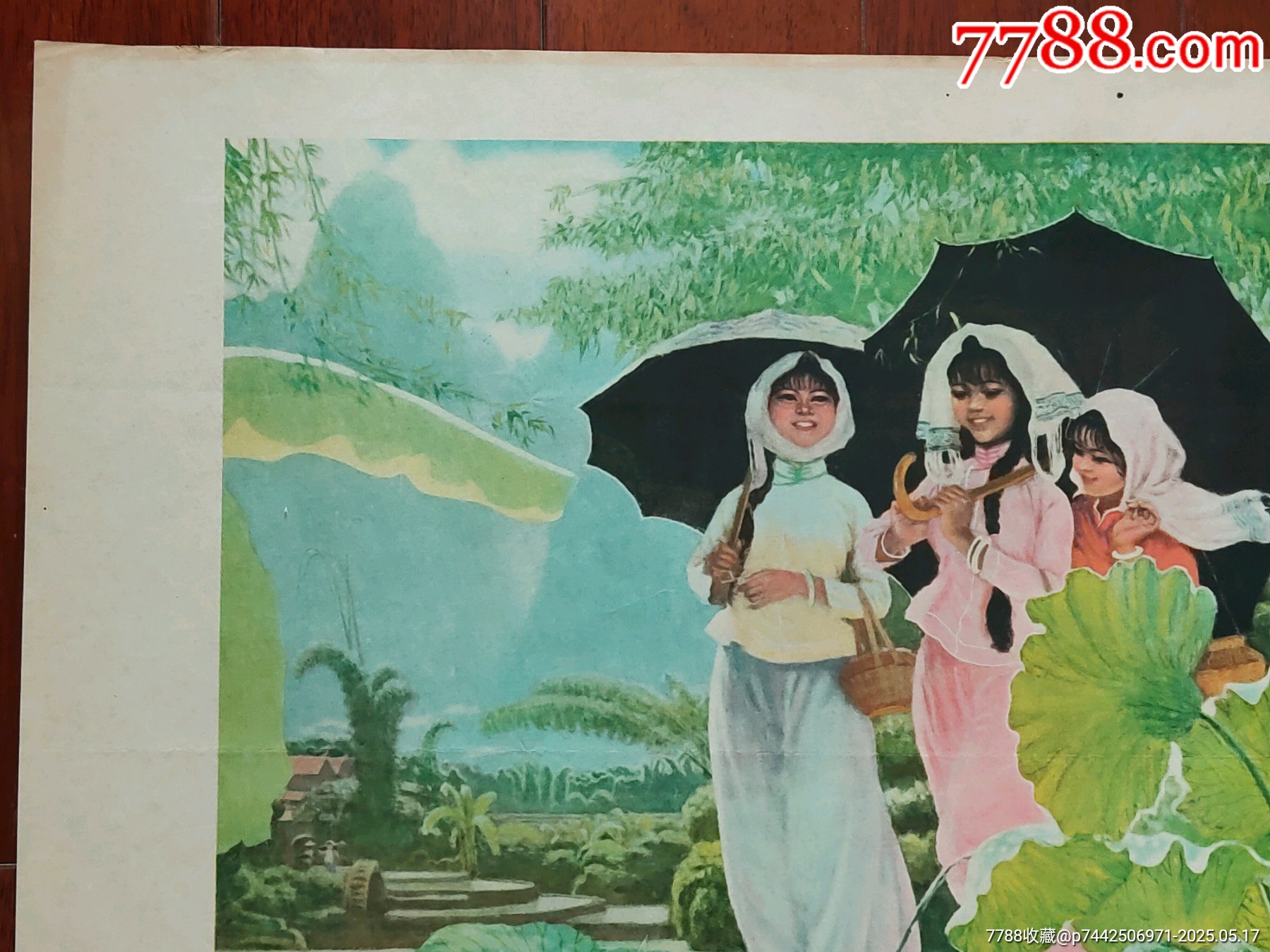 歌日_價格391元_第2張_