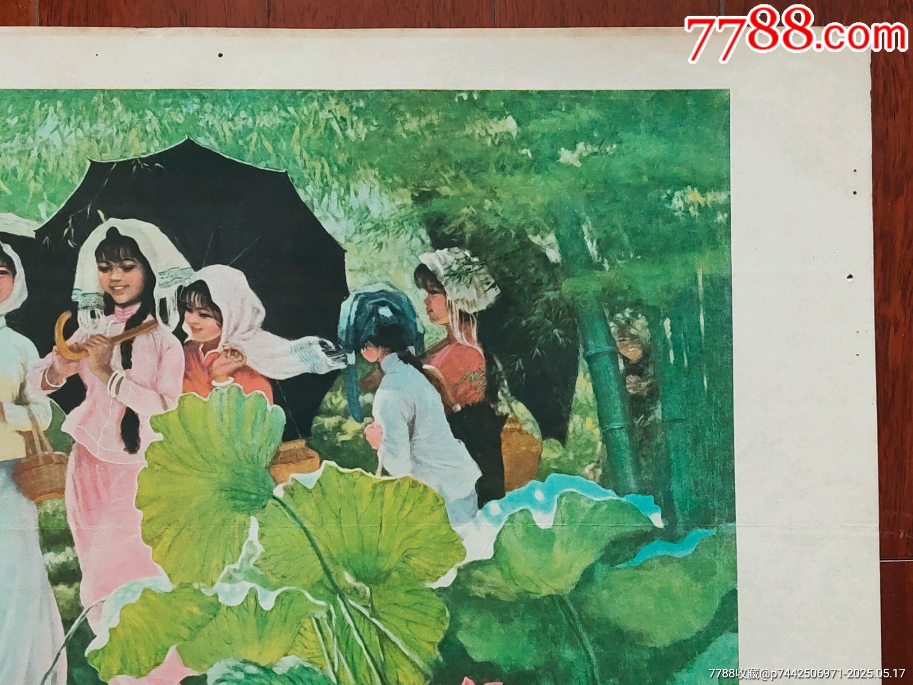 歌日_價格391元_第3張_
