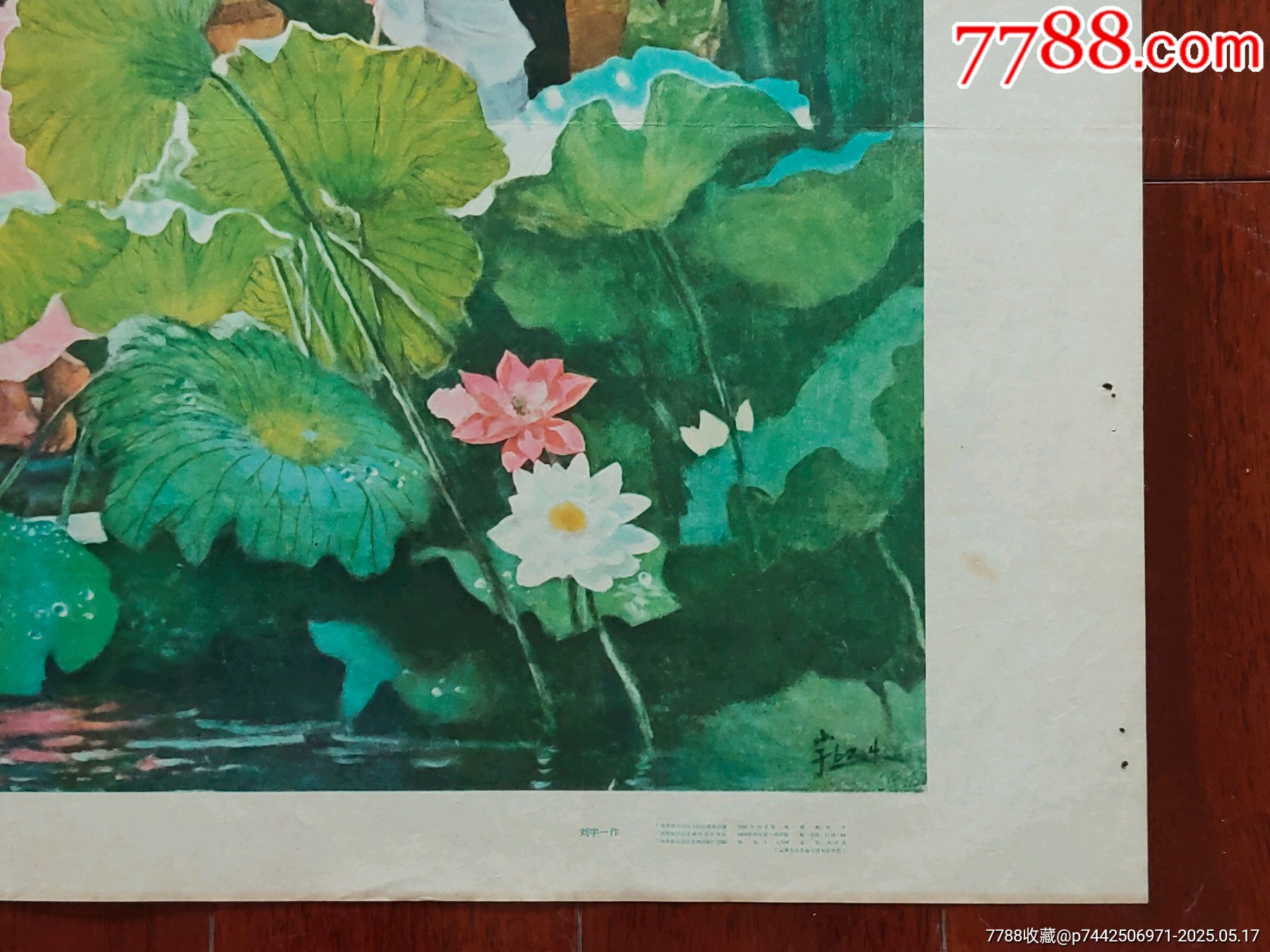 歌日_價格391元_第5張_