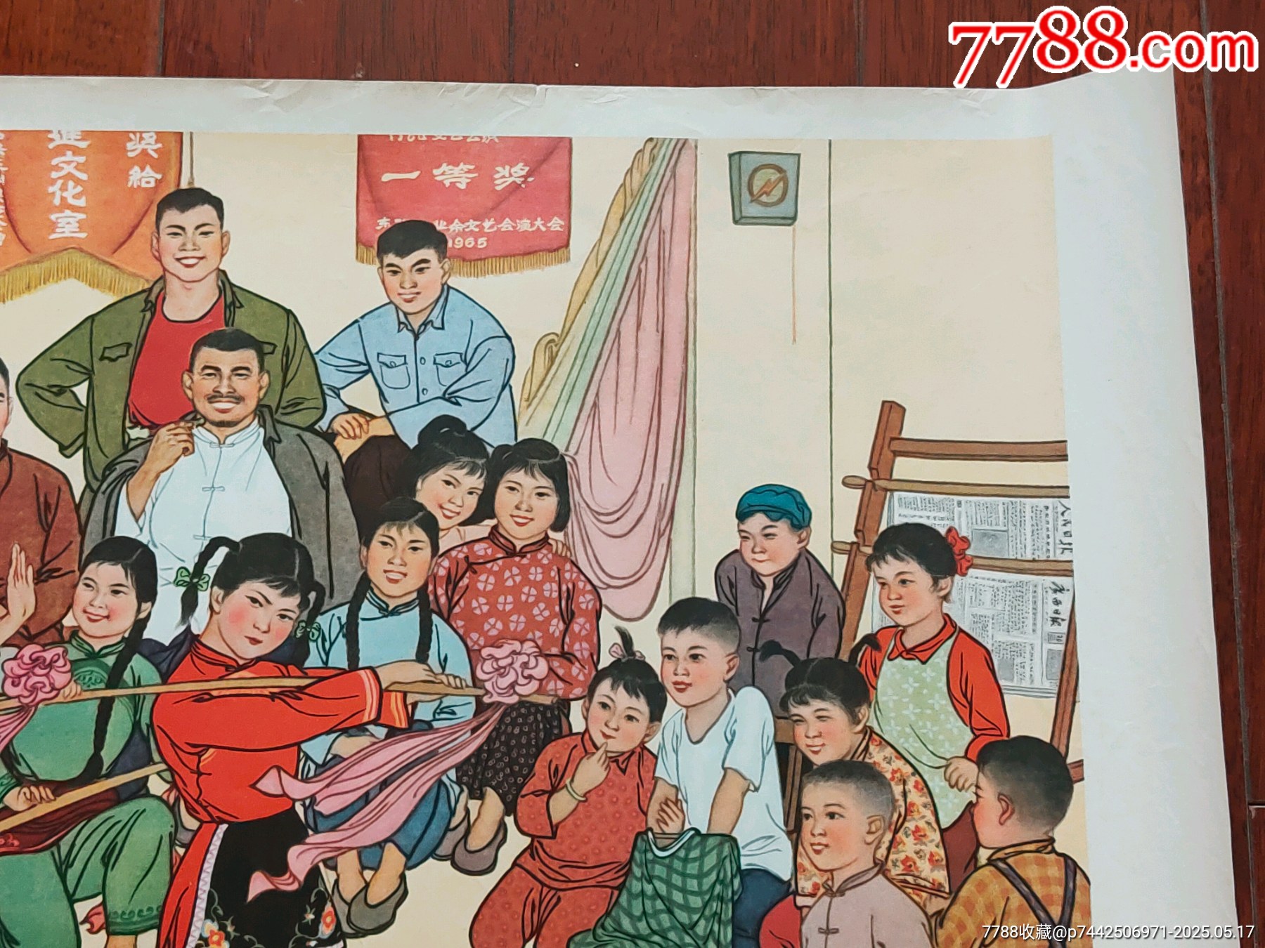 新節(jié)目_價(jià)格809元_第3張_