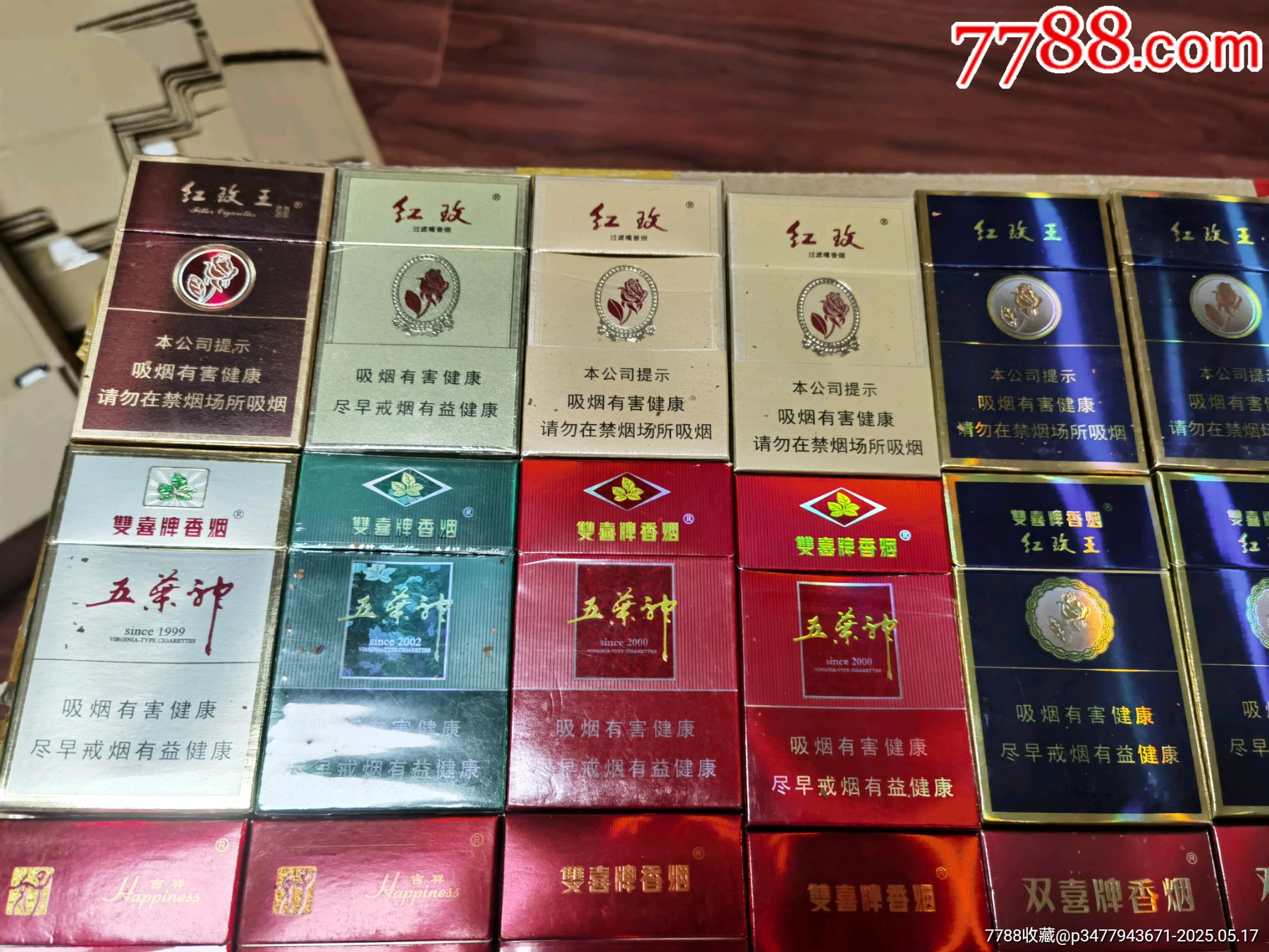 3D空盒：廣東32種不同_價(jià)格13元_第2張_