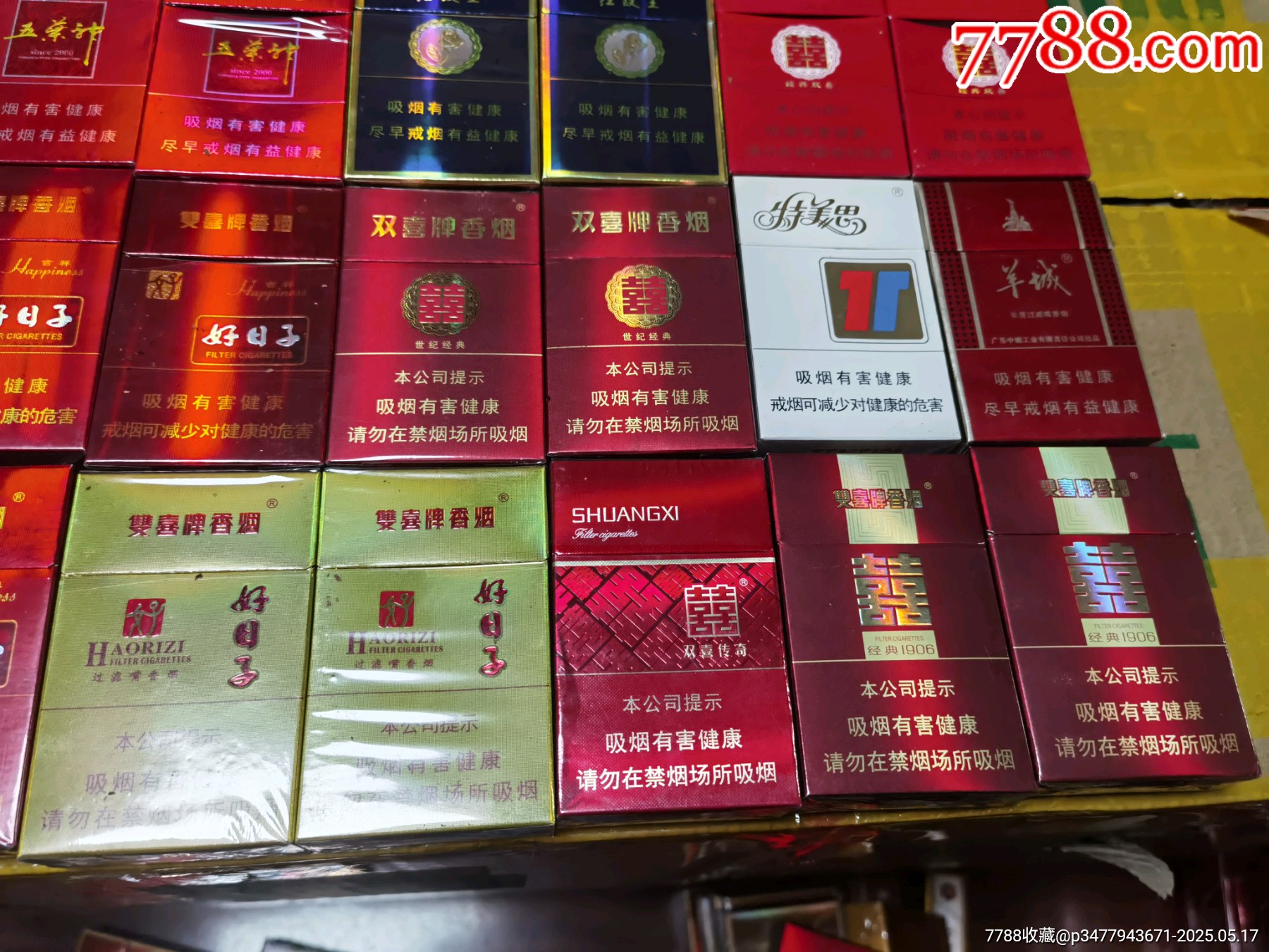 3D空盒：廣東32種不同_價(jià)格13元_第4張_