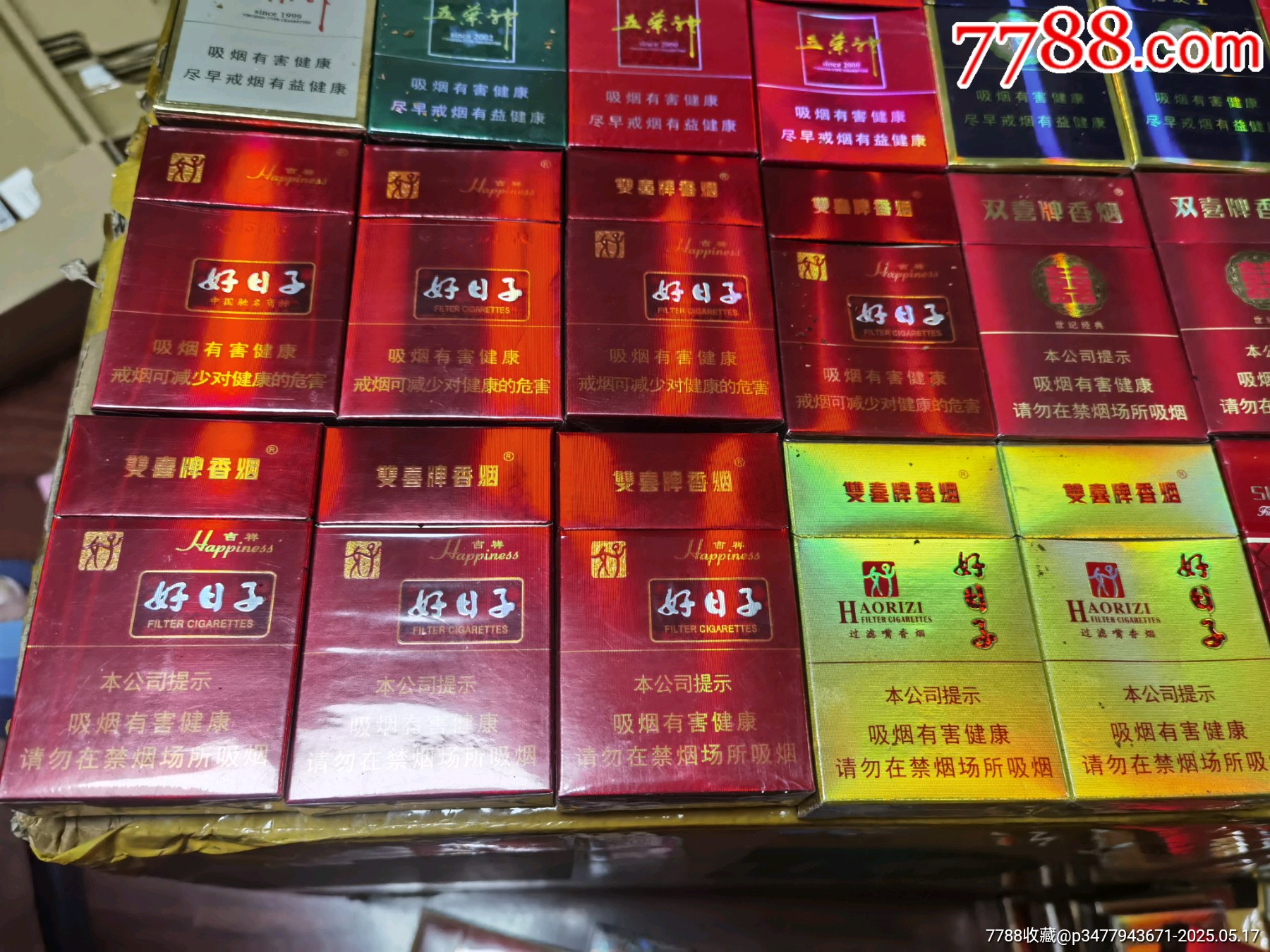 3D空盒：廣東32種不同_價(jià)格13元_第5張_