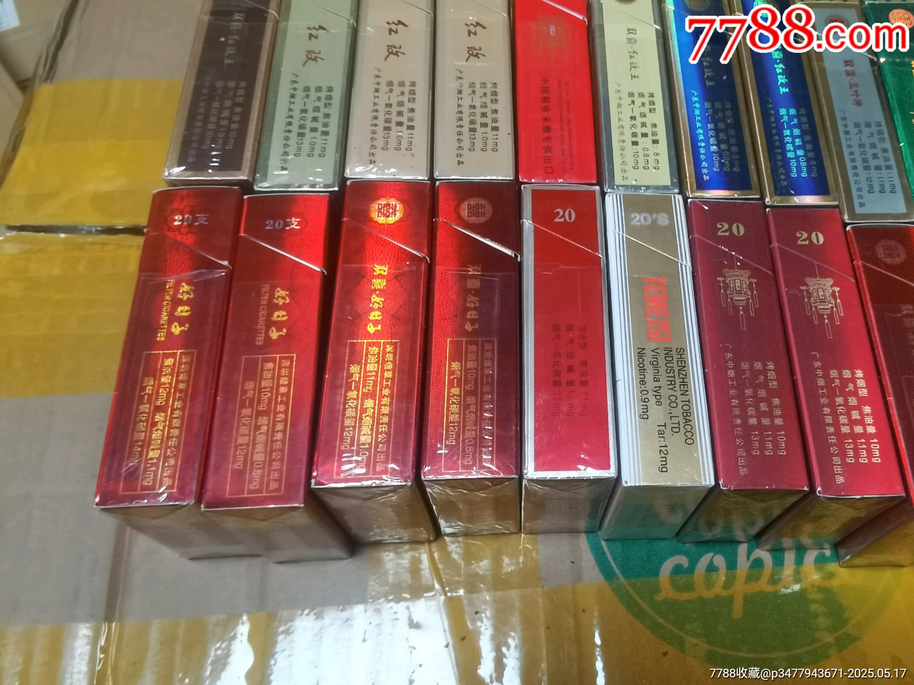 3D空盒：廣東32種不同_價(jià)格13元_第8張_