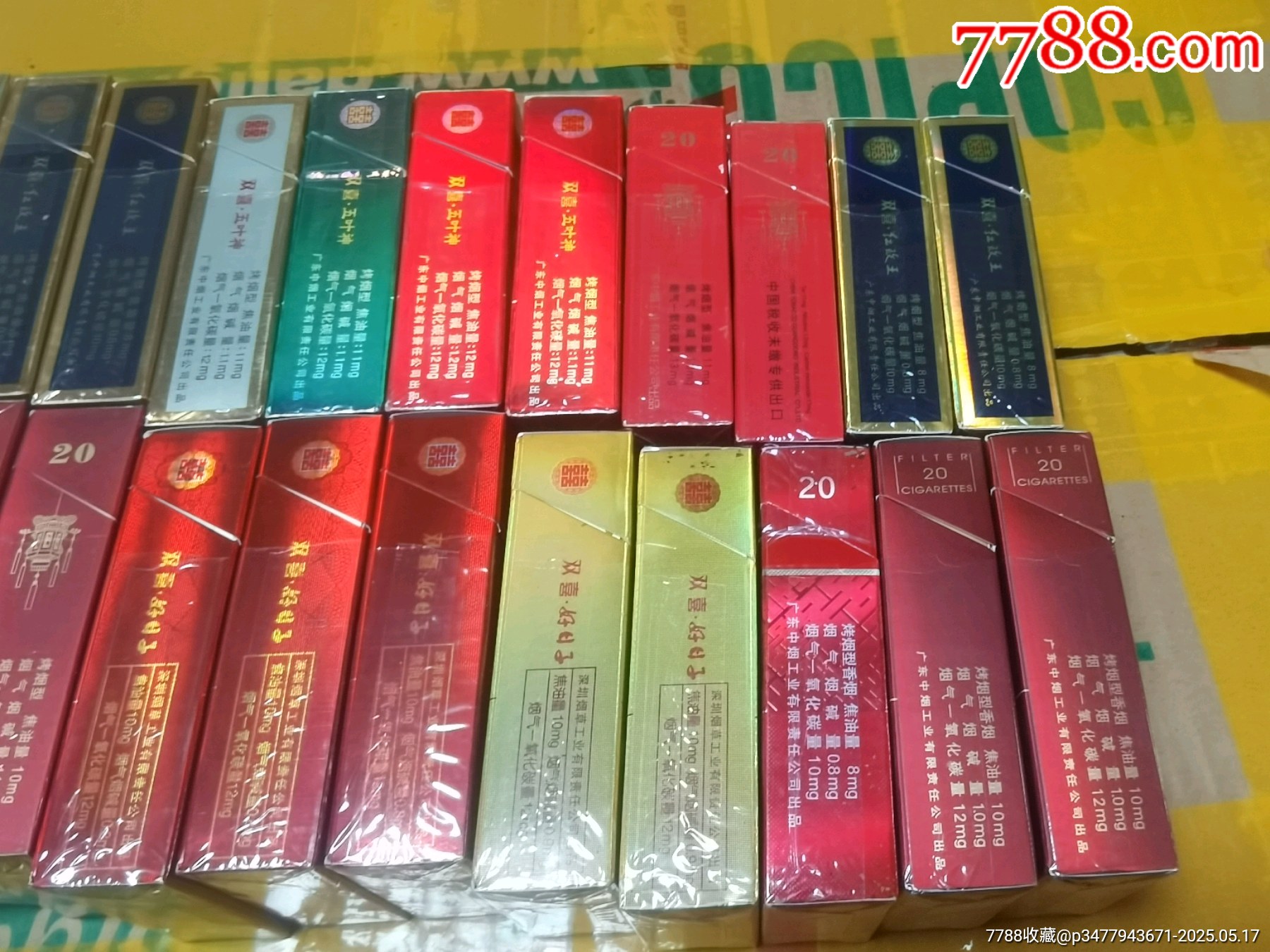 3D空盒：廣東32種不同_價(jià)格13元_第9張_