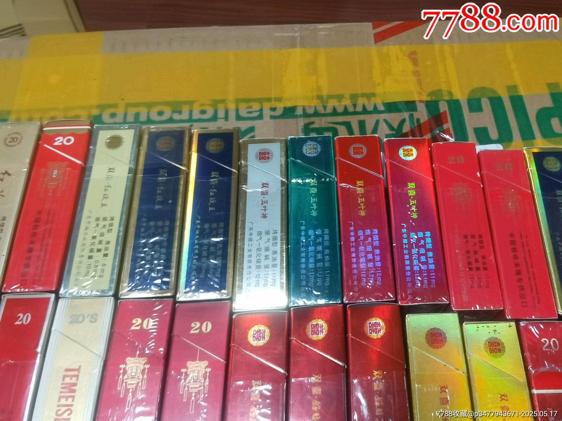 3D空盒：廣東32種不同_價(jià)格13元_第12張_