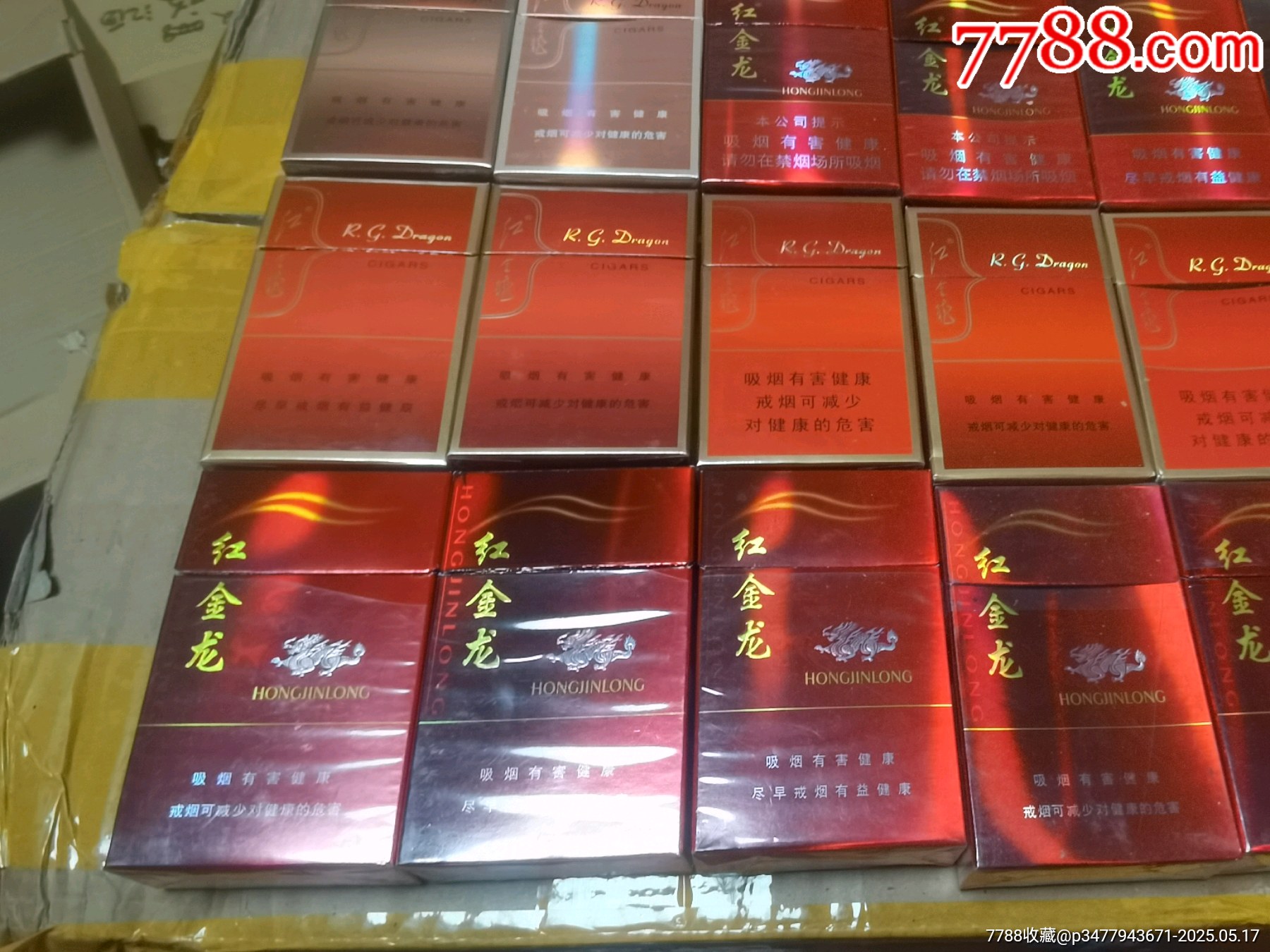 3D空盒：湖北紅金龍34種不同_價(jià)格19元_第4張_