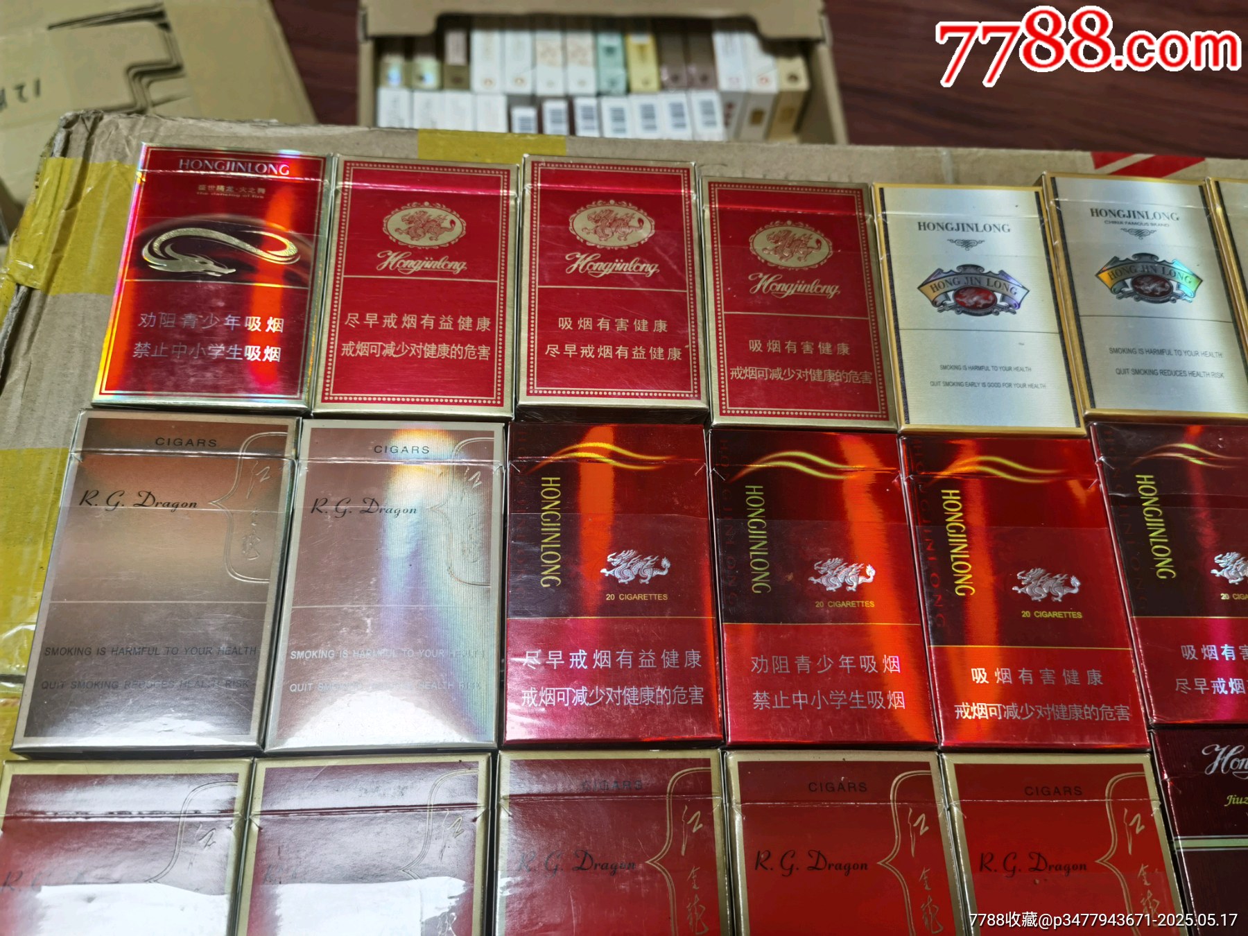 3D空盒：湖北紅金龍34種不同_價(jià)格19元_第6張_