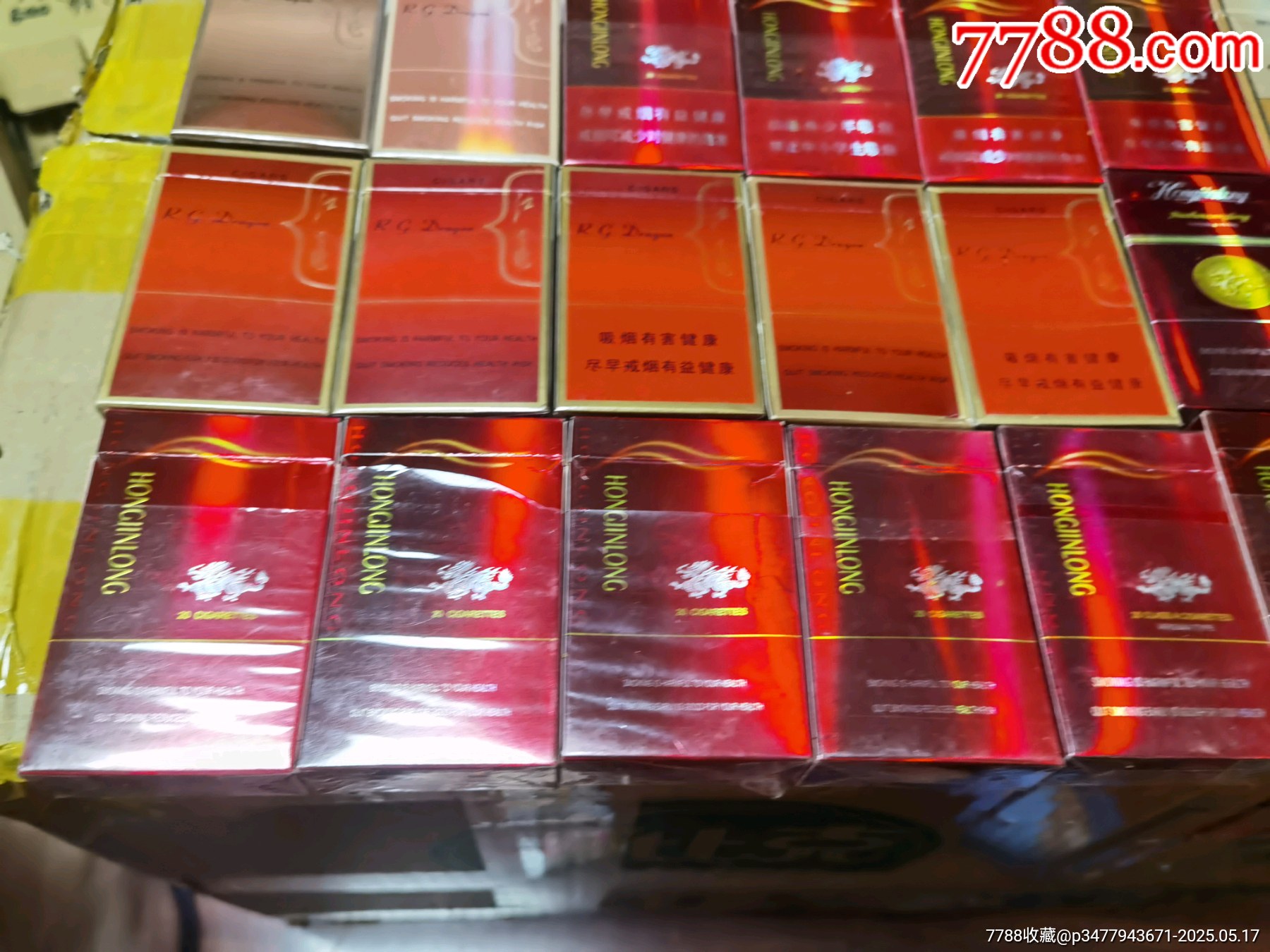 3D空盒：湖北紅金龍34種不同_價(jià)格19元_第8張_