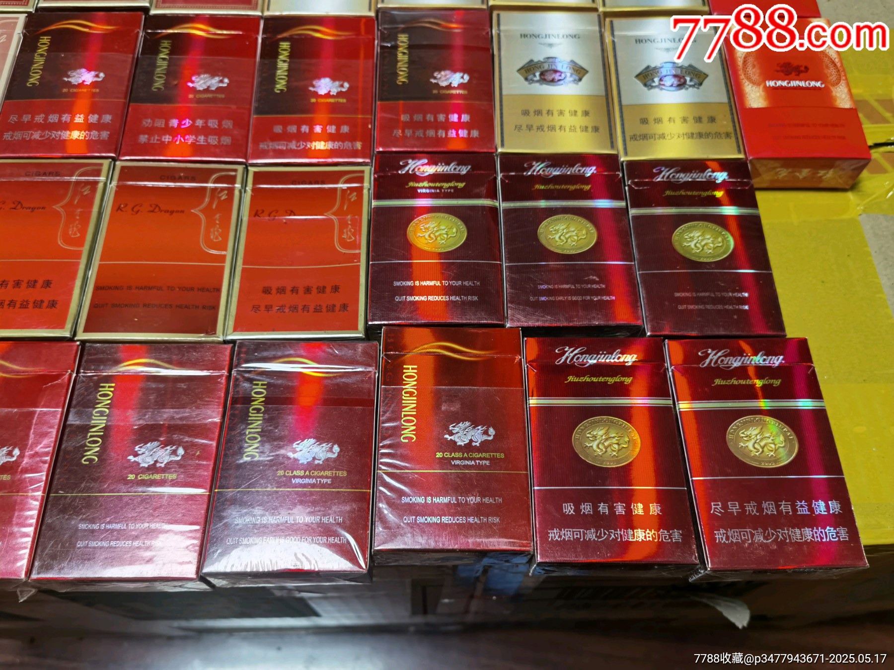 3D空盒：湖北紅金龍34種不同_價(jià)格19元_第9張_