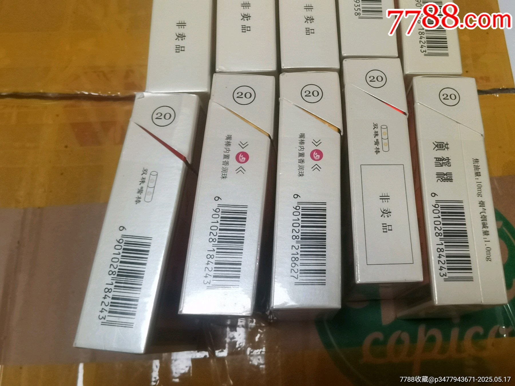 3D空盒：湖北黃鶴樓10種不同，三種非賣，四個生肖_價格27元_第4張_