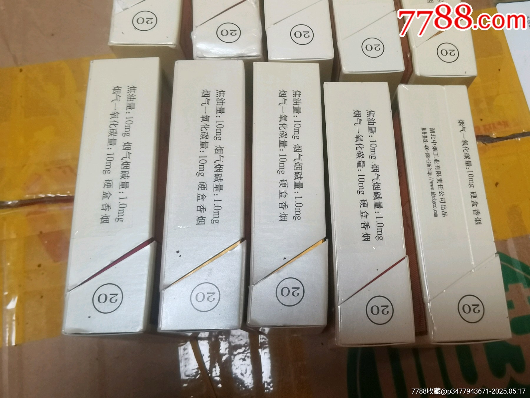 3D空盒：湖北黃鶴樓10種不同，三種非賣，四個生肖_價格27元_第6張_