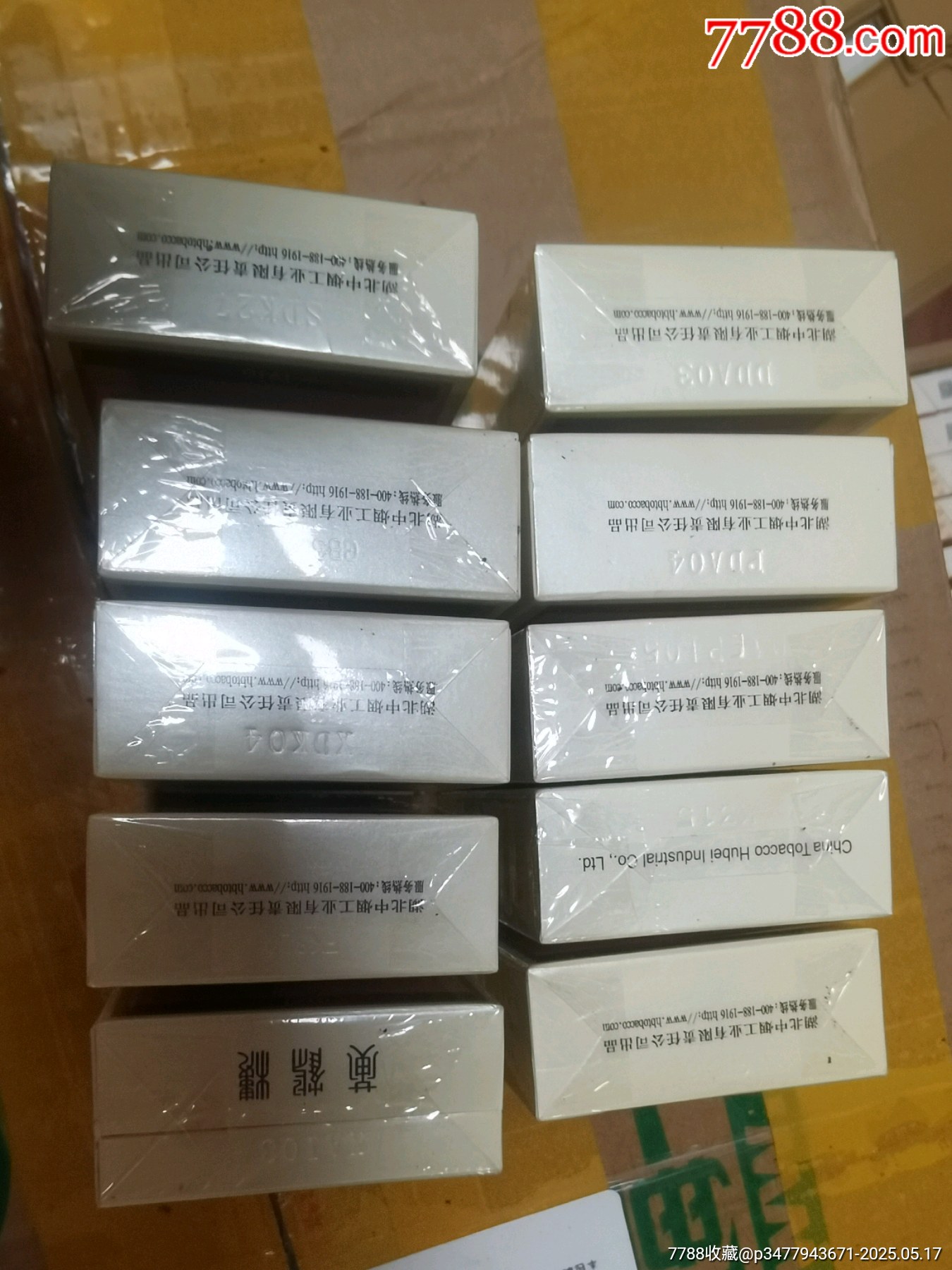 3D空盒：湖北黃鶴樓10種不同，三種非賣，四個生肖_價格27元_第9張_