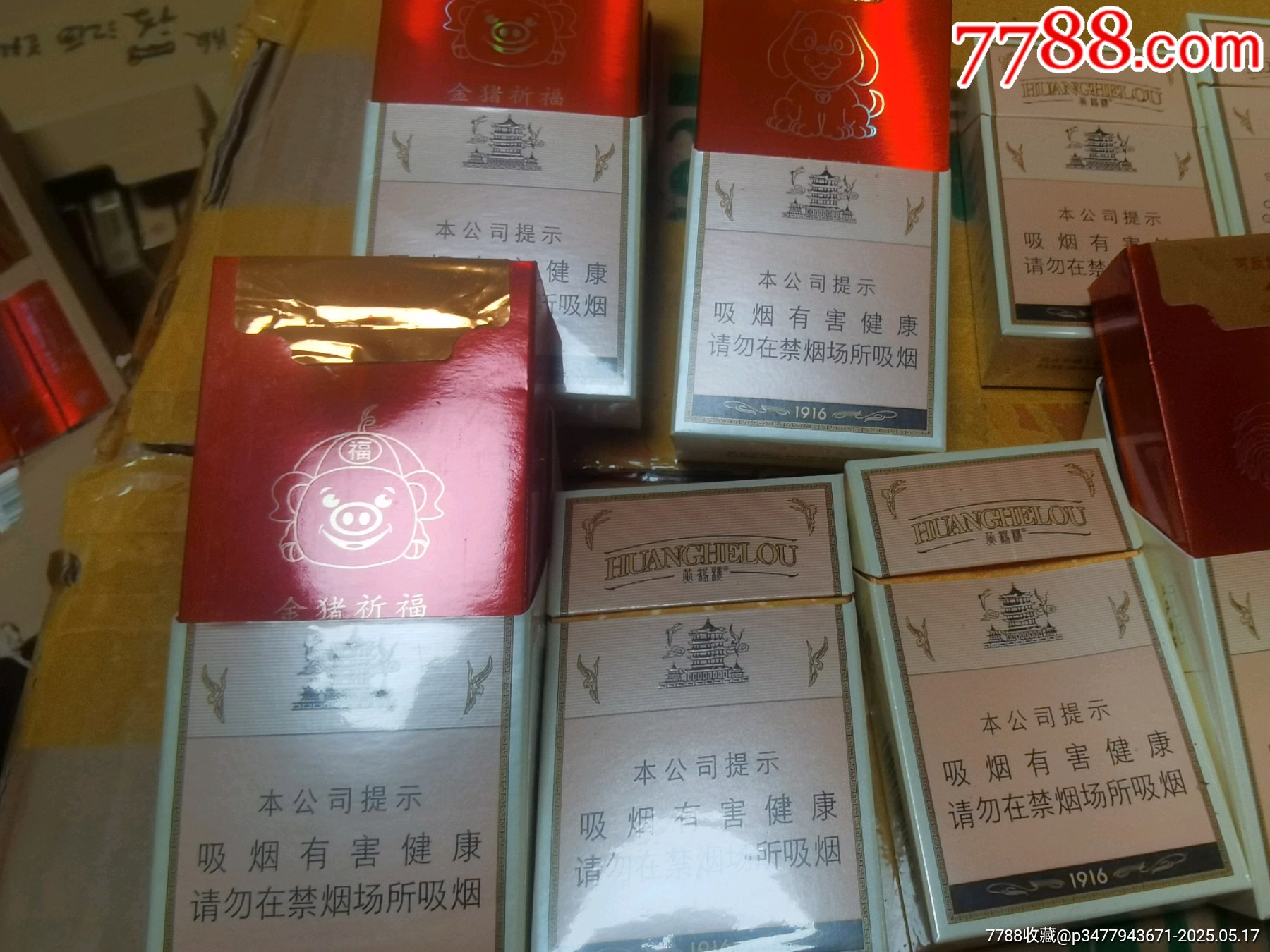 3D空盒：湖北黃鶴樓10種不同，三種非賣，四個生肖_價格27元_第10張_