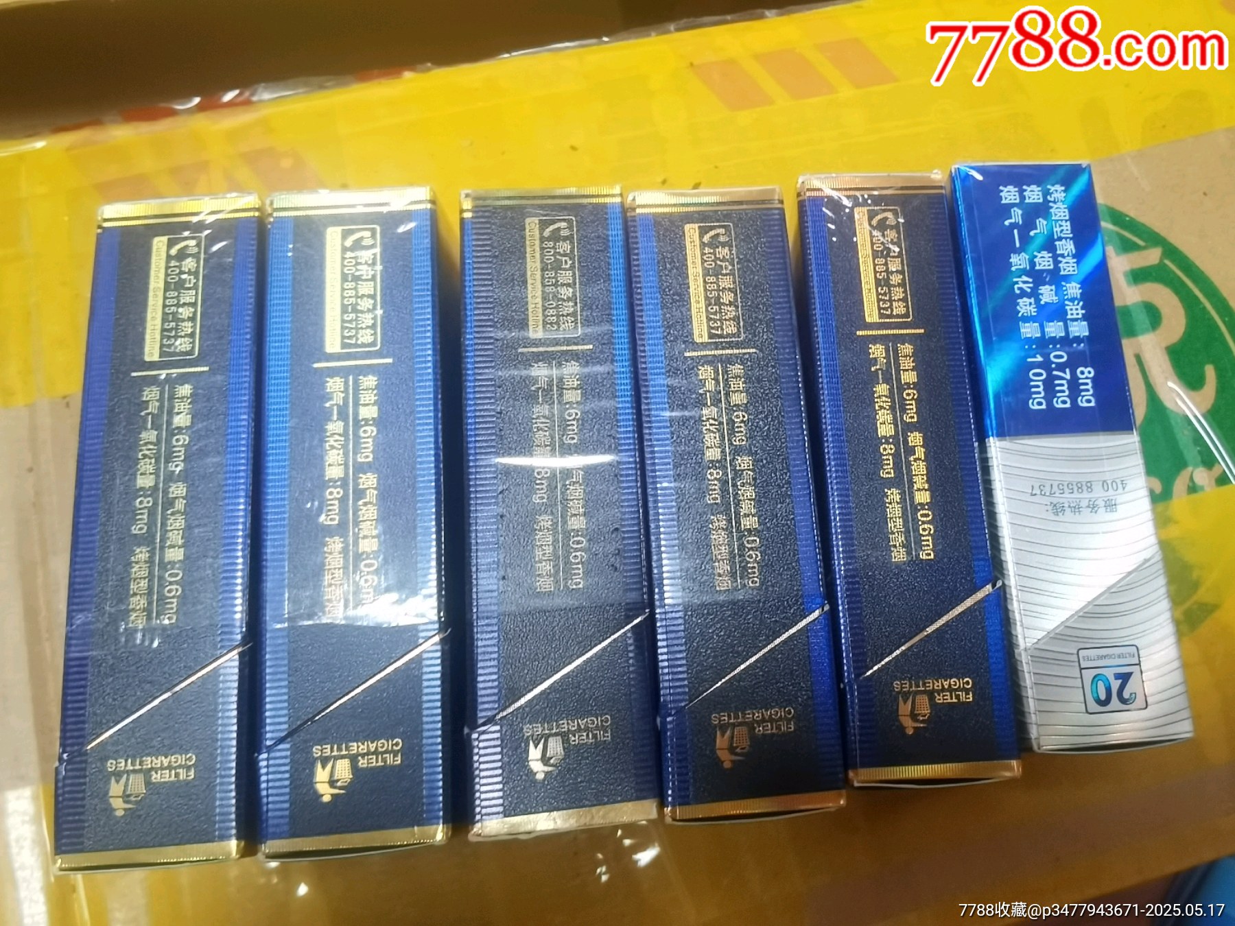 3D空盒：福建七匹狼6種不同，四種非賣(mài)，一個(gè)條碼版內(nèi)部帶字_價(jià)格13元_第5張_
