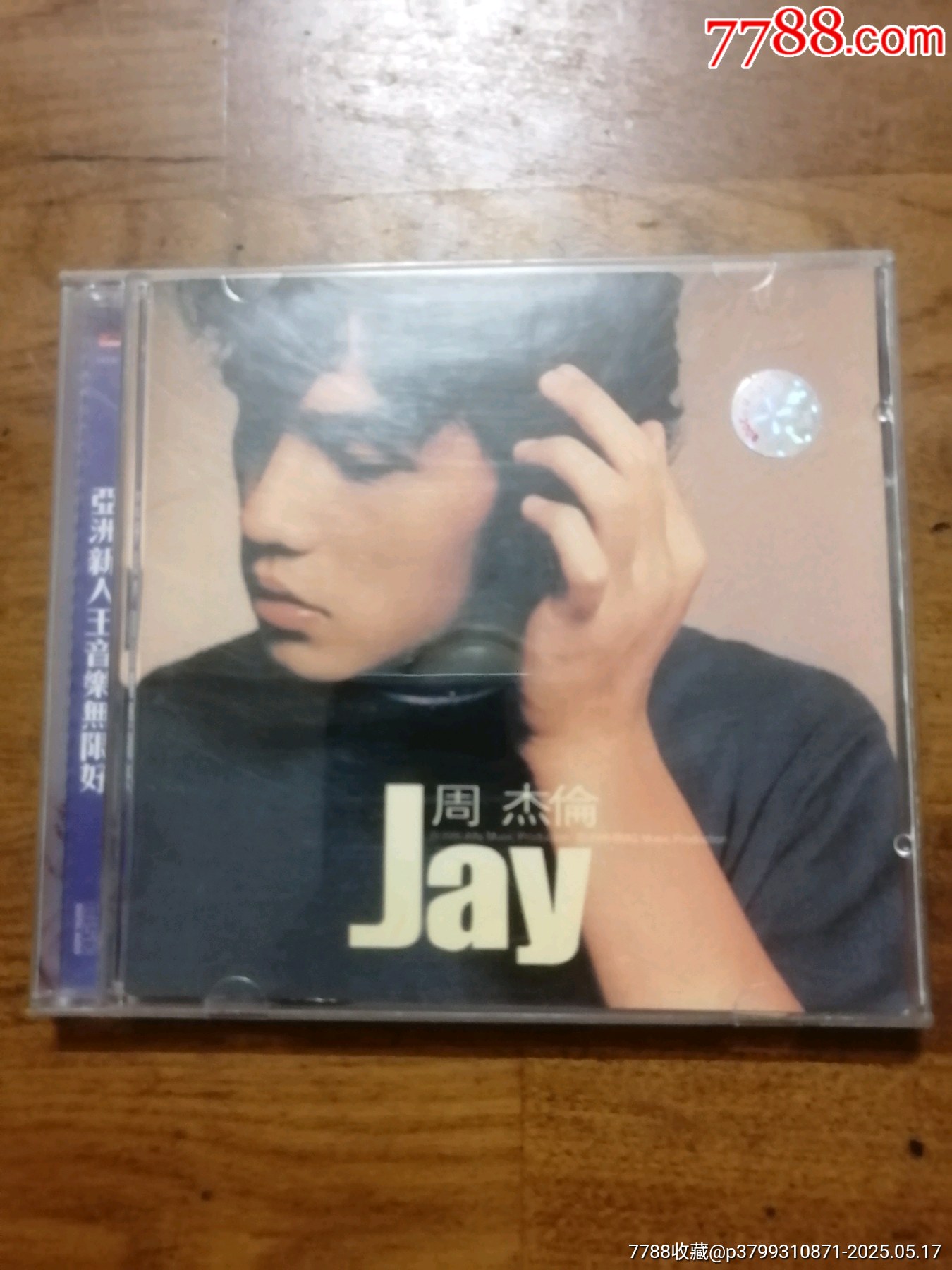 257248周杰伦(周杰伦17654325)