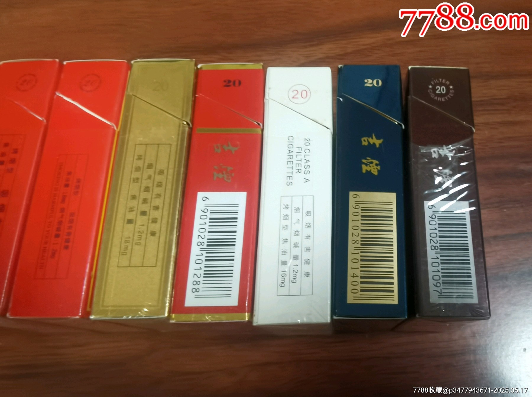 3D空盒：吉牌，7種合拍_價(jià)格15元_第3張_