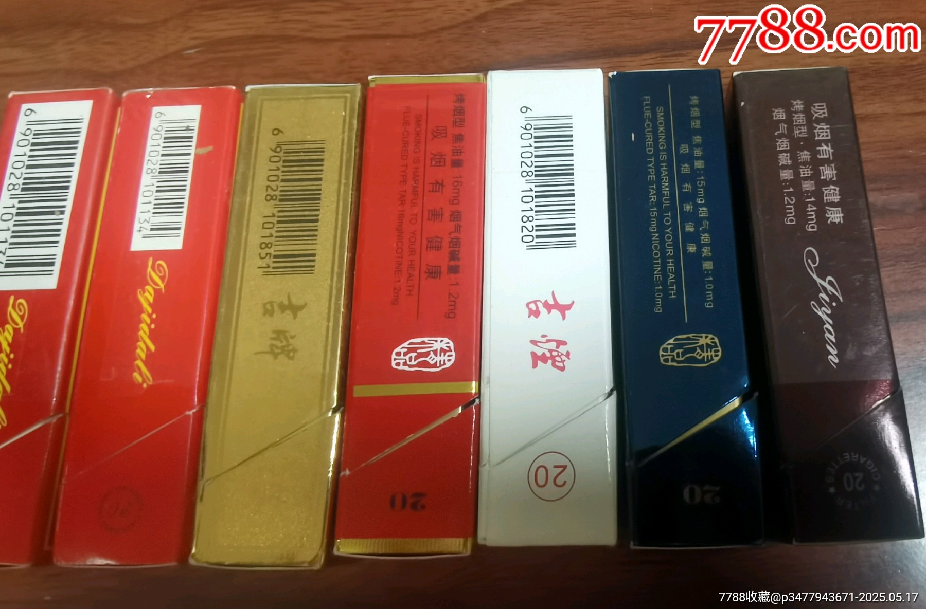 3D空盒：吉牌，7種合拍_價(jià)格15元_第5張_