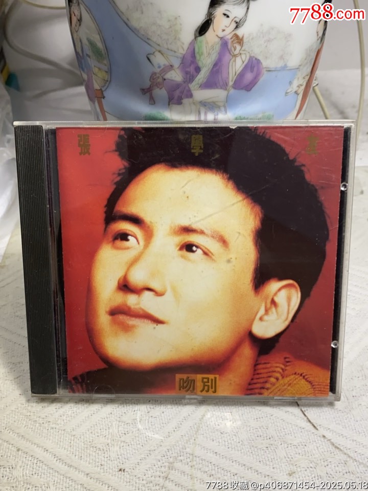 张学友-吻别，85新-价格:20元-au41327821-音乐CD -加价-7788收藏__收藏热线
