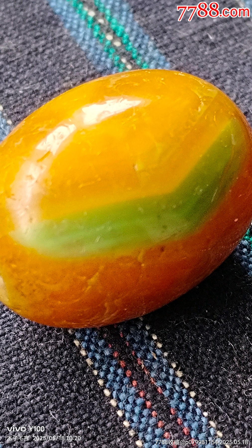 雅安綠瑪瑙桶珠_(kāi)價(jià)格38元【嘉禾古玩】_第7張_