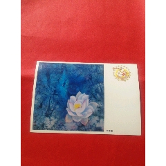 白荷花明信片（加蓋上海93年雙圈郵資已付戳）(au41330377)_寶子的小店