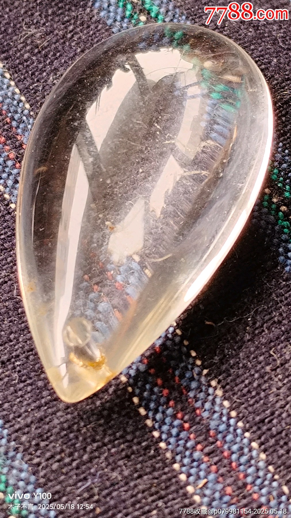 天然水晶水滴掛仲_價格10元【嘉禾古玩】_第1張_