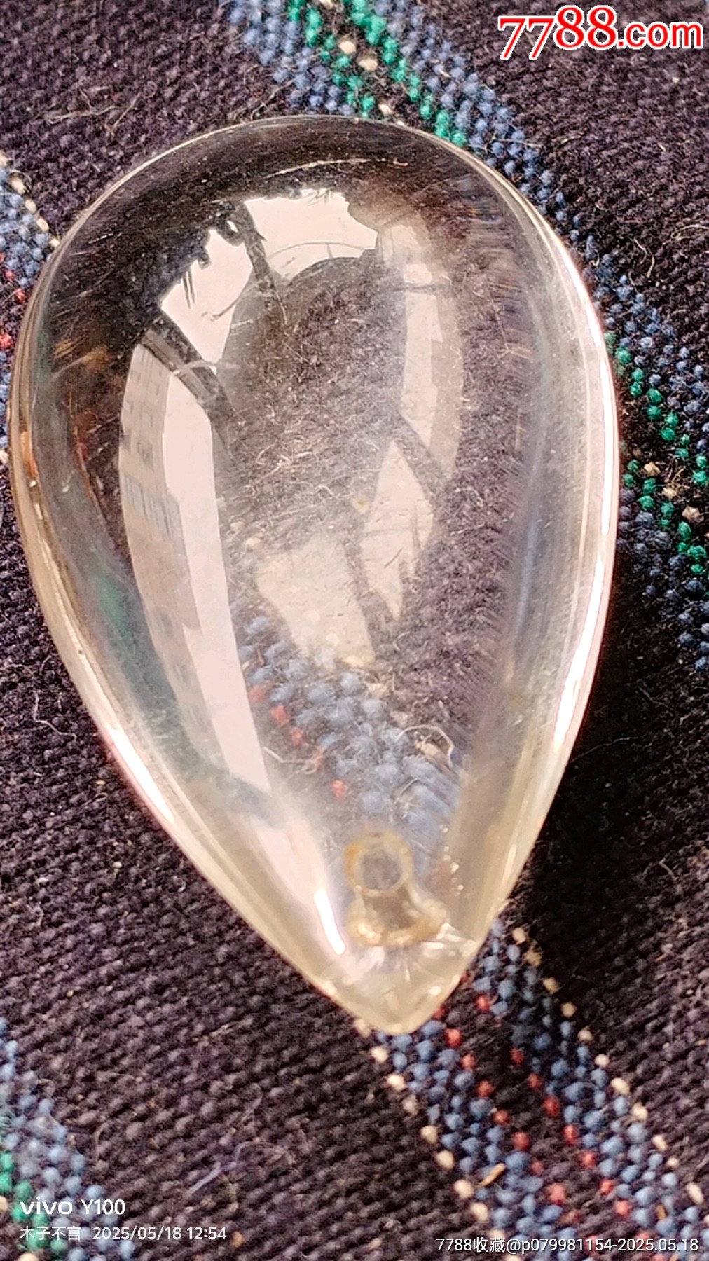天然水晶水滴掛仲_價格10元【嘉禾古玩】_第2張_