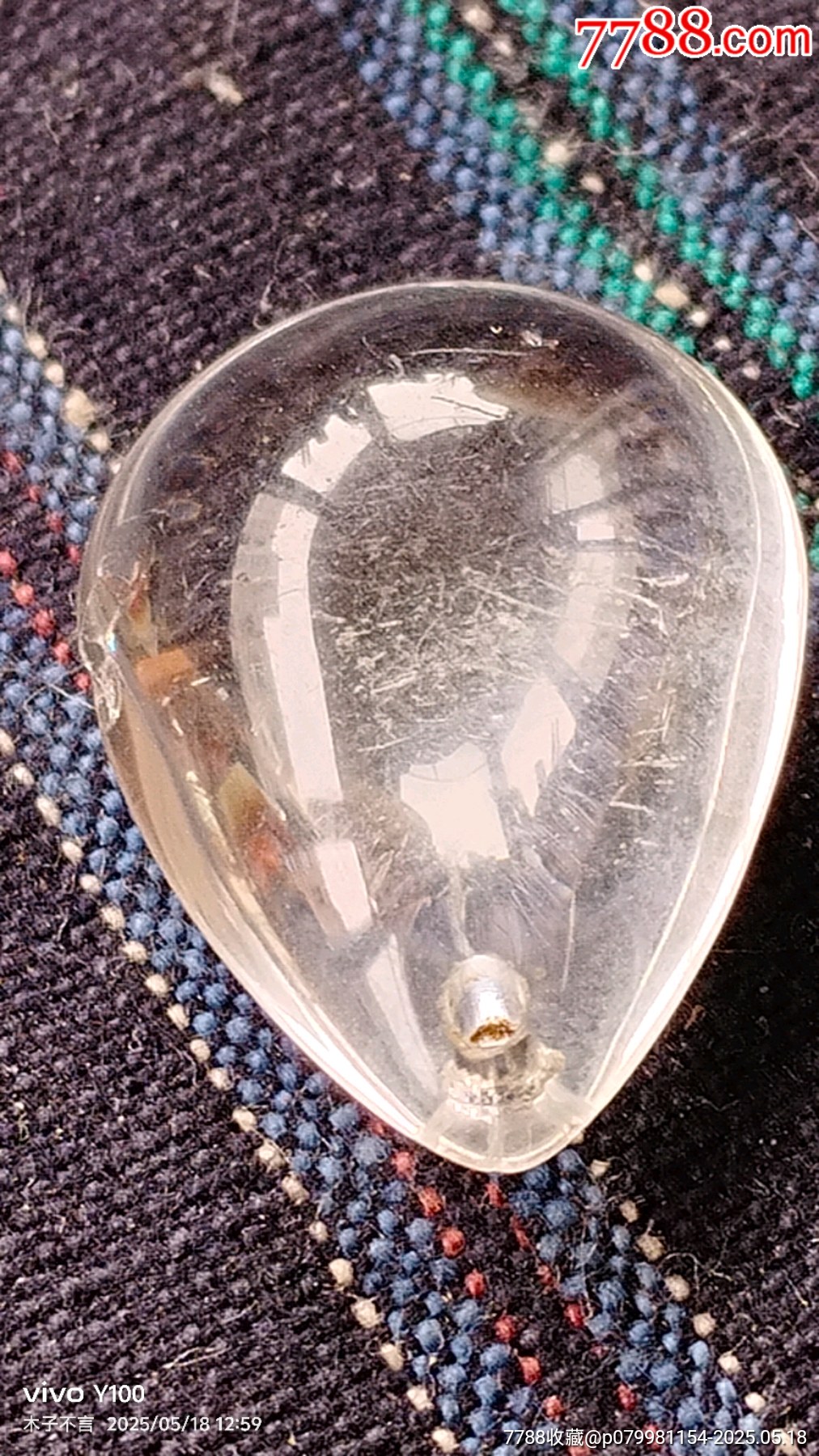 天然水晶小水滴珠子_價格10元【嘉禾古玩】_第1張_