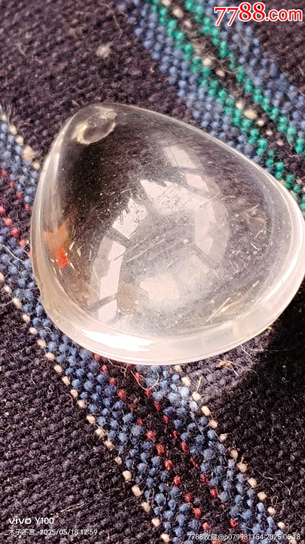 天然水晶小水滴珠子_價格10元【嘉禾古玩】_第3張_