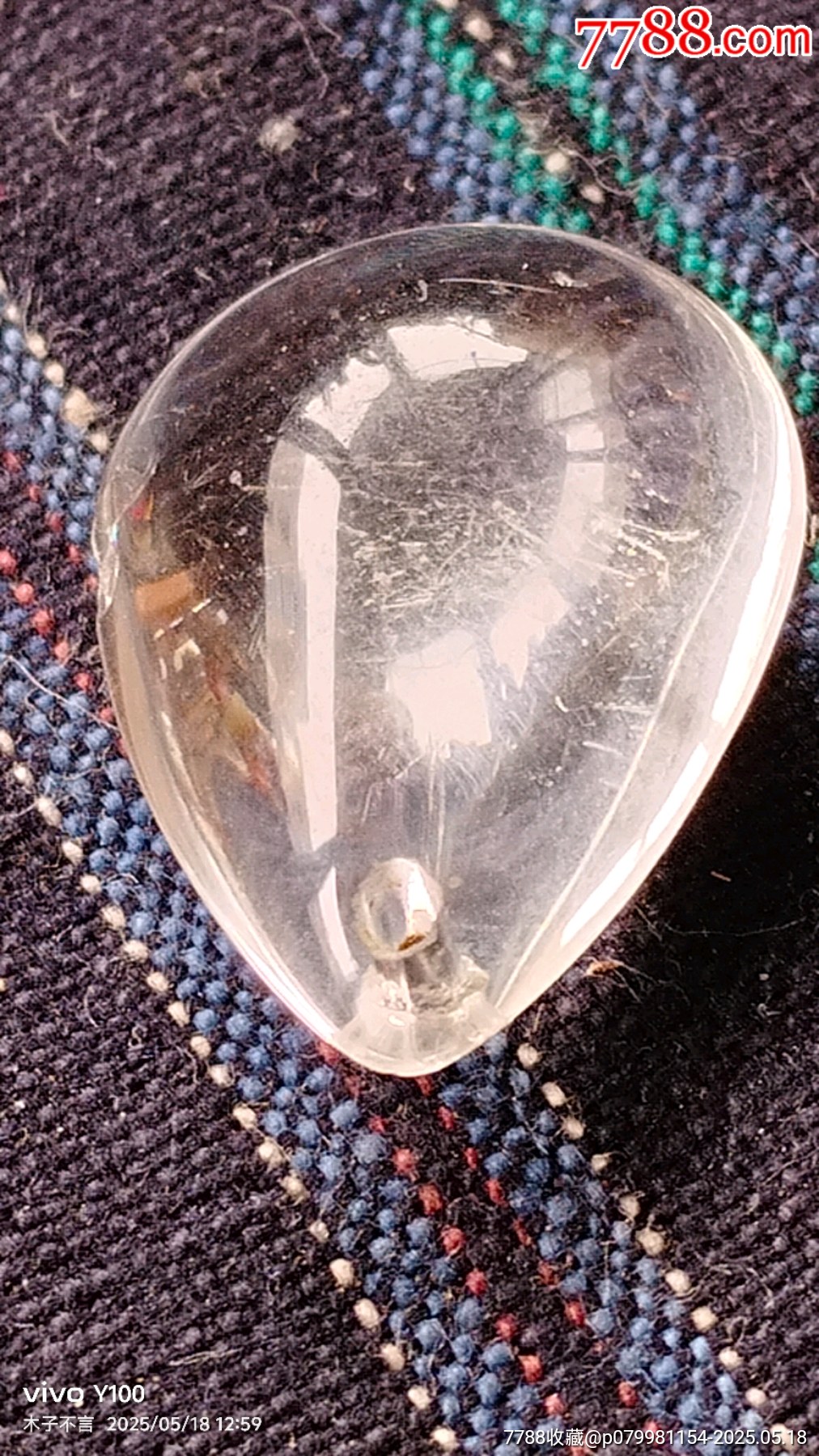 天然水晶小水滴珠子_價格10元【嘉禾古玩】_第4張_