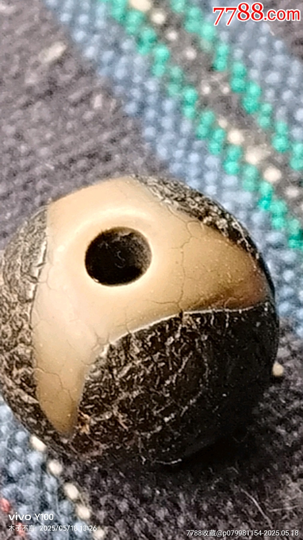 火供水紋天珠。_價格10元【嘉禾古玩】_第4張_