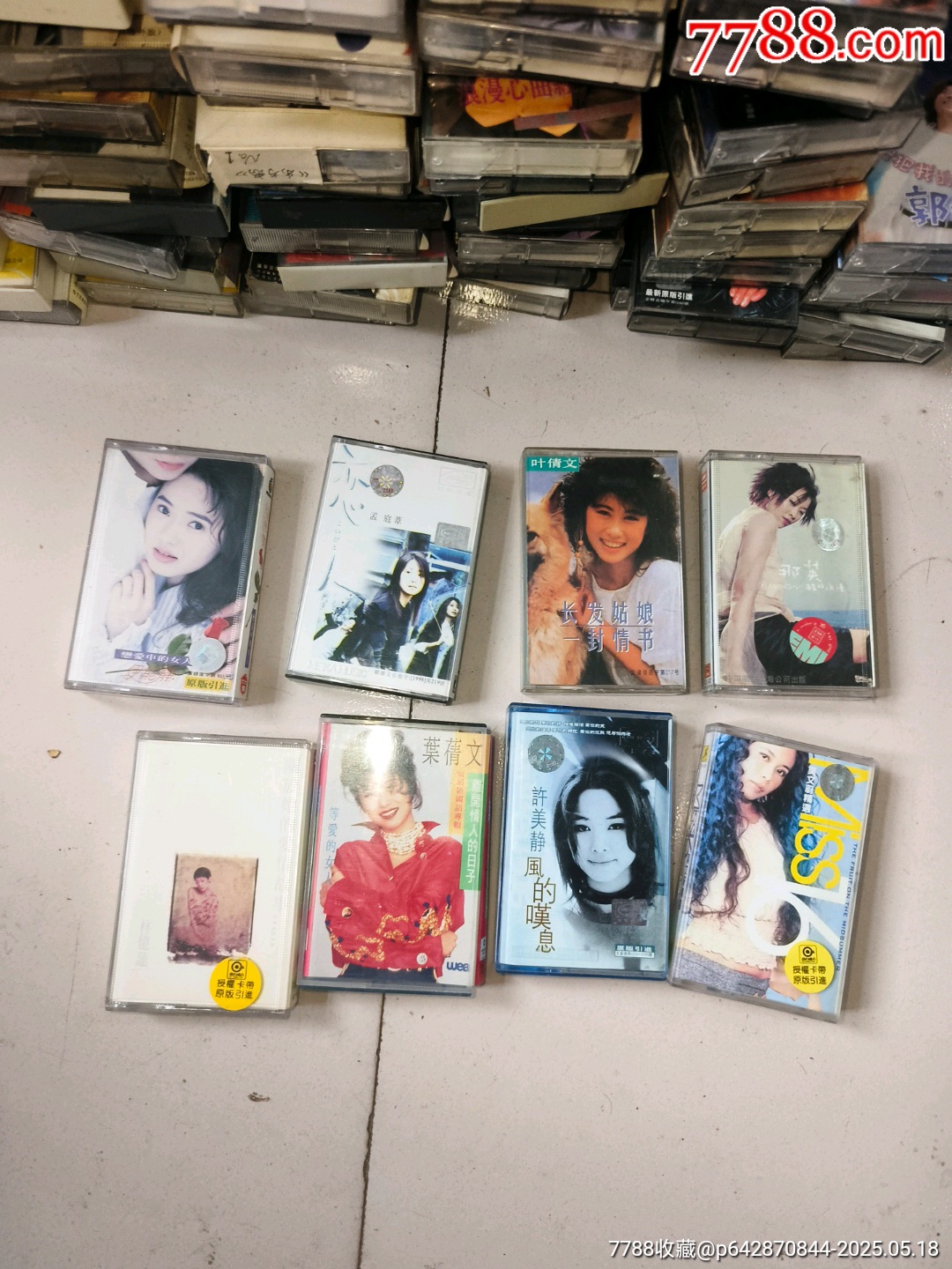 伊能静孟庭苇叶倩文那英莫文蔚许美静林忆莲磁带8盘打包卖
