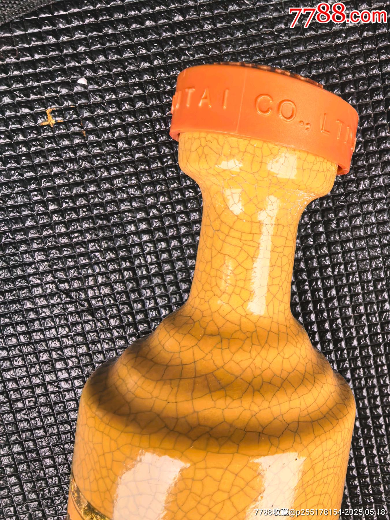 茅臺(tái)酒瓶_價(jià)格120元_第4張_