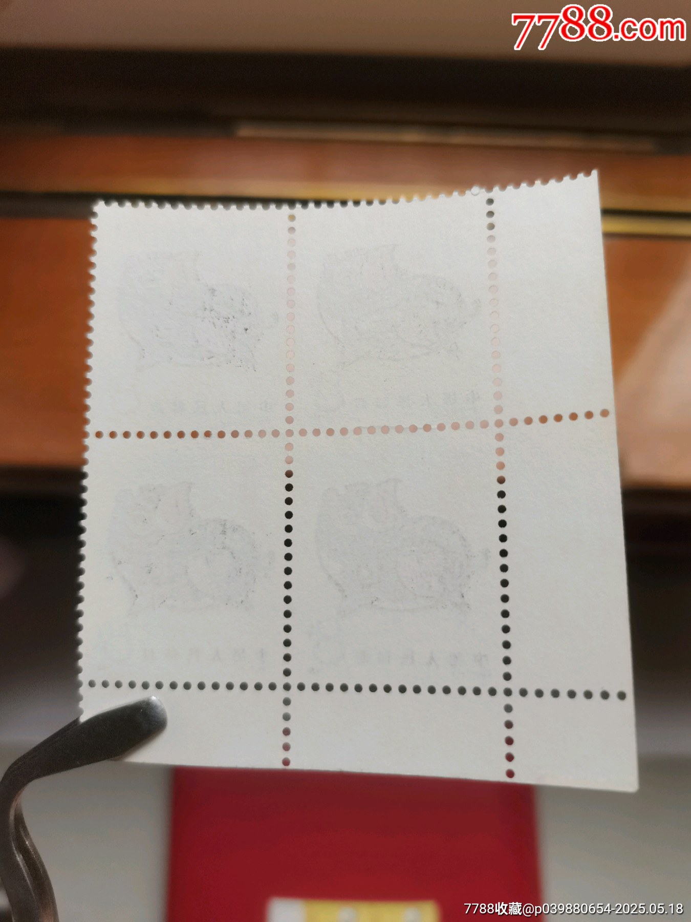 一輪生肖豬方聯(lián)、鼠兩聯(lián)_價格90元【居安書藝閣】_第3張_