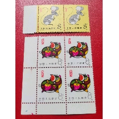 一輪生肖豬方聯(lián)、鼠兩聯(lián)_