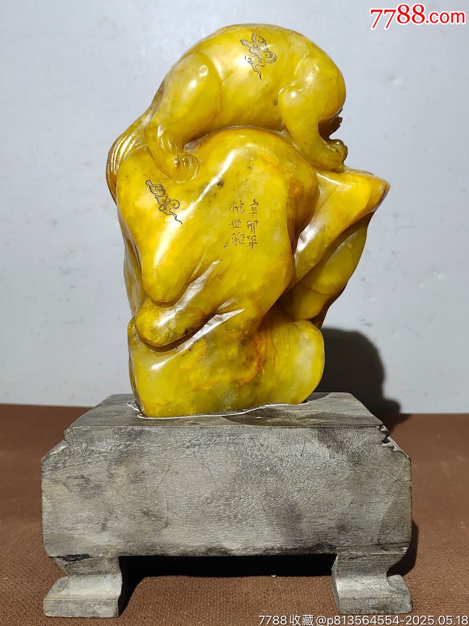 舊藏田黃石透（硬）料純手工雕刻【招財(cái)貔貅印】_價(jià)格1299元【子健老貨】_第7張_