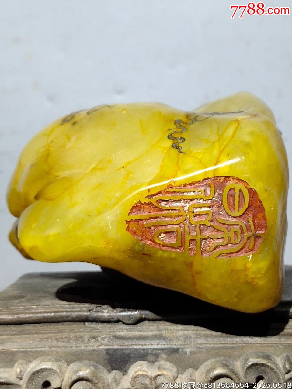 舊藏田黃石透（硬）料純手工雕刻【招財(cái)貔貅印】_價(jià)格1299元【子健老貨】_第9張_