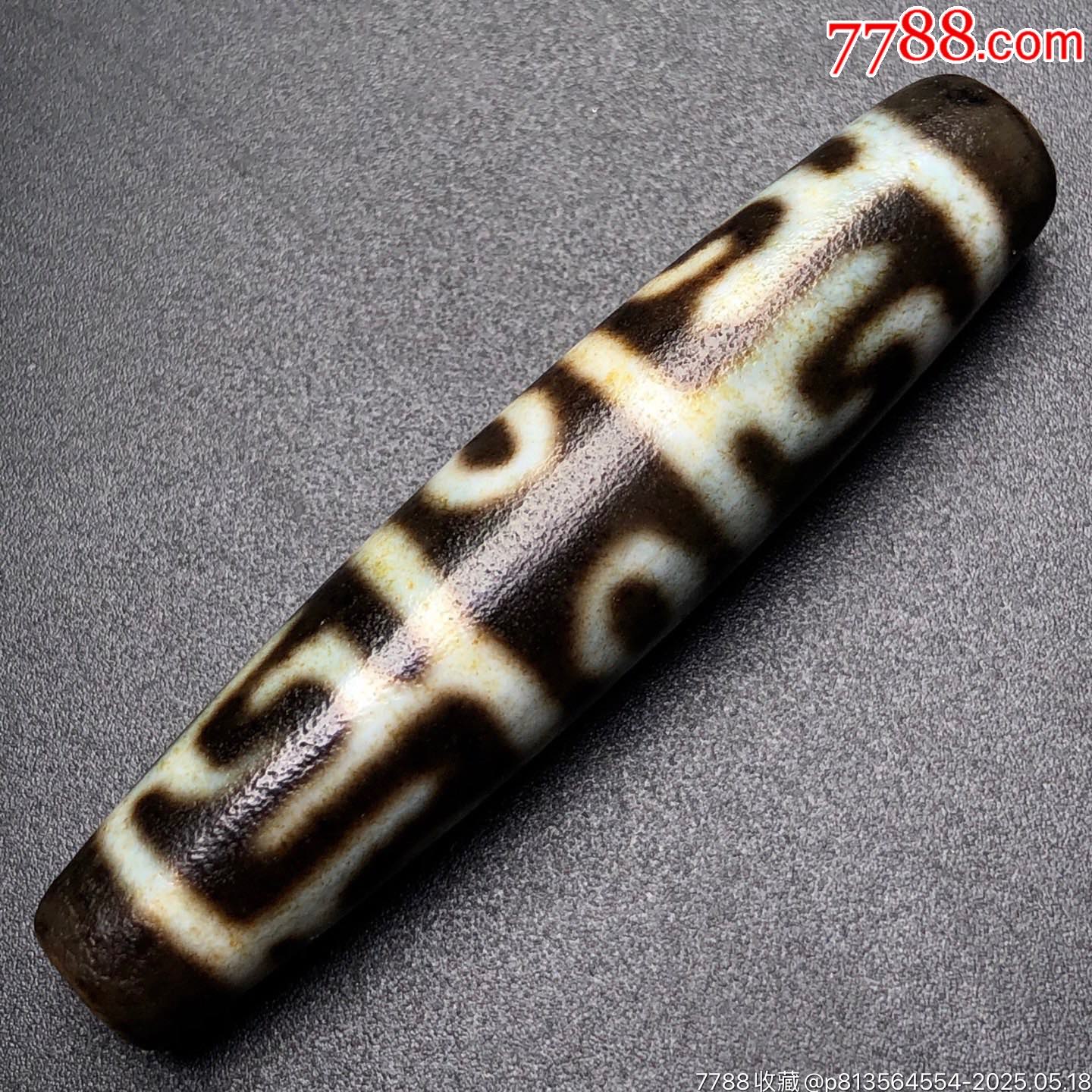藏區(qū)回流老料高油包漿【蓮師法器三眼天珠】_價格299元【子健老貨】_第2張_