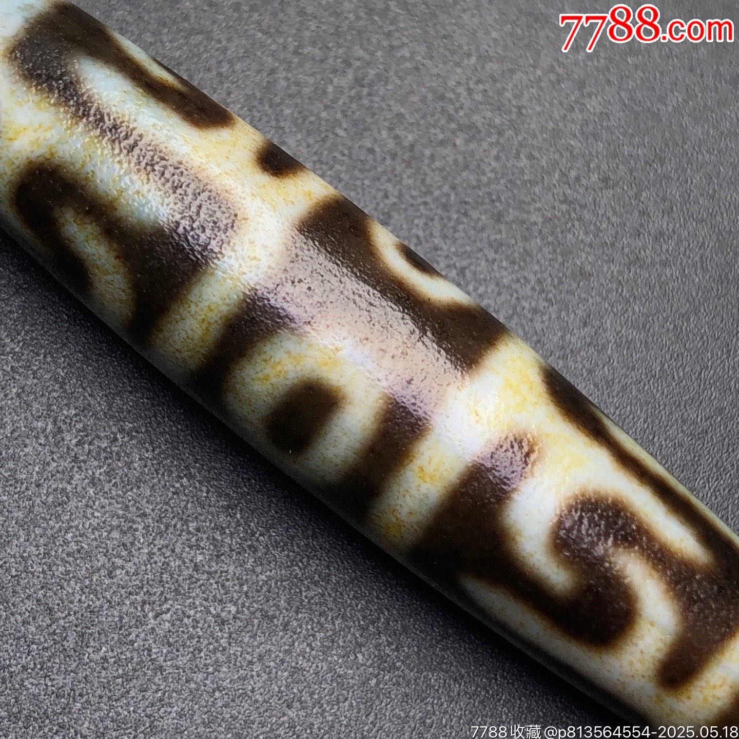 藏區(qū)回流老料高油包漿【蓮師法器三眼天珠】_價格299元【子健老貨】_第4張_