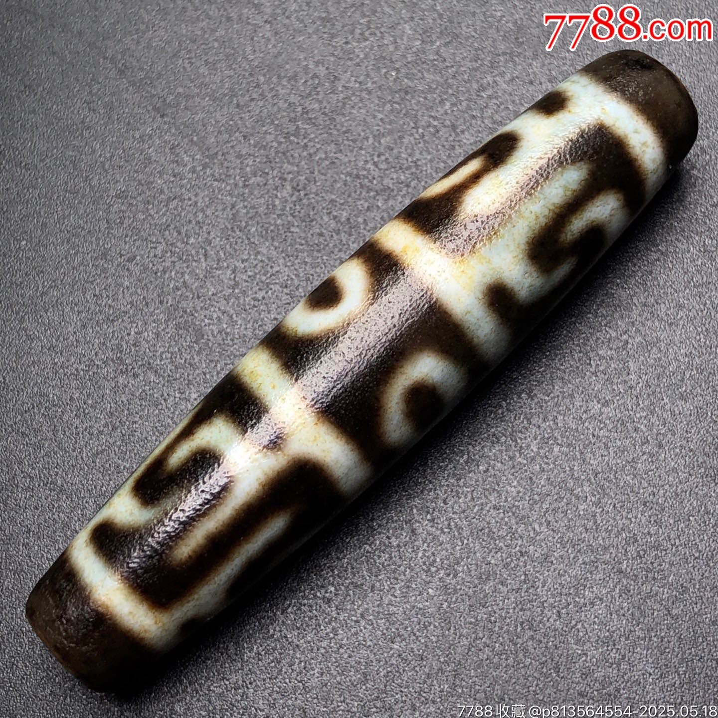 藏區(qū)回流老料高油包漿【蓮師法器三眼天珠】_價格299元【子健老貨】_第6張_